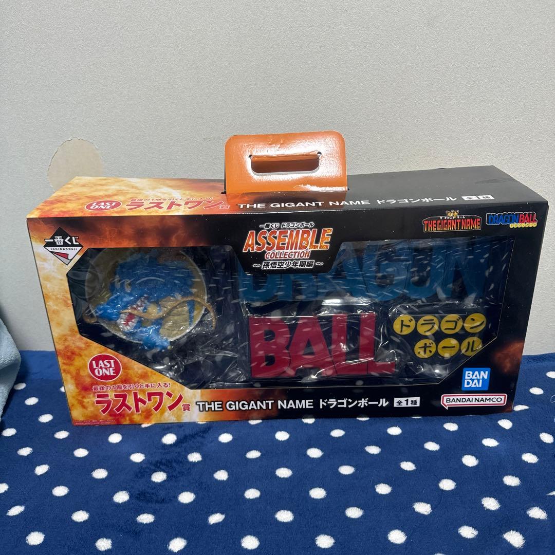 アッセンブルコレクション　ラストワン