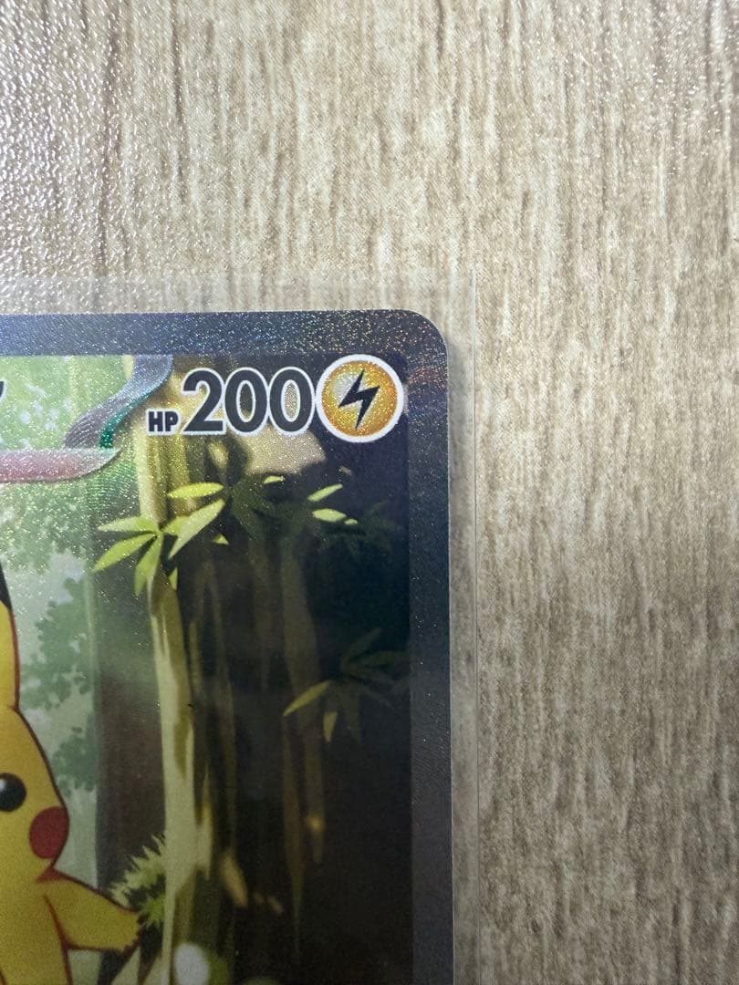 スタートデッキ100 025 ピカチュウex SAR デッキセット