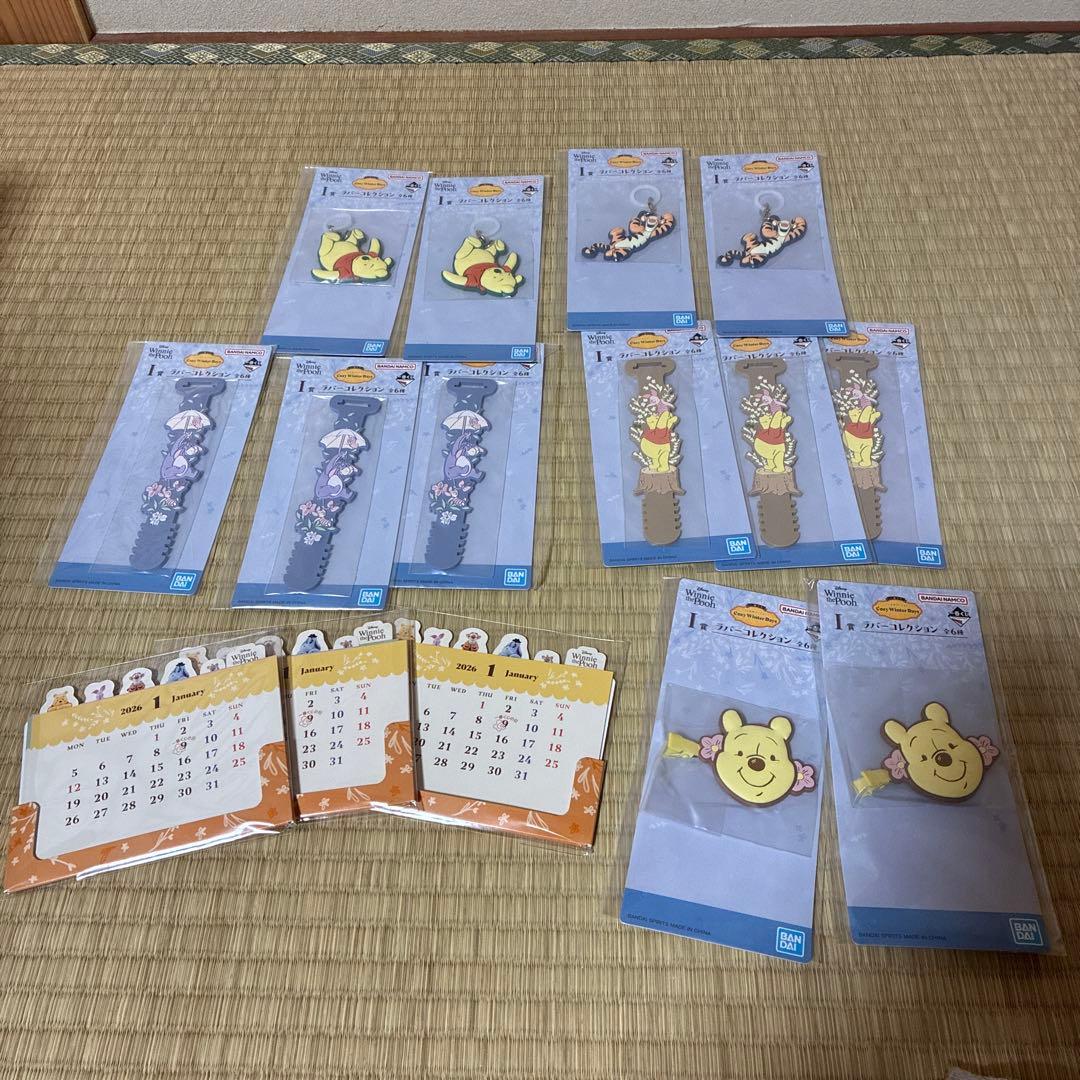 一番くじ〈くまのプーさん〉1ロット