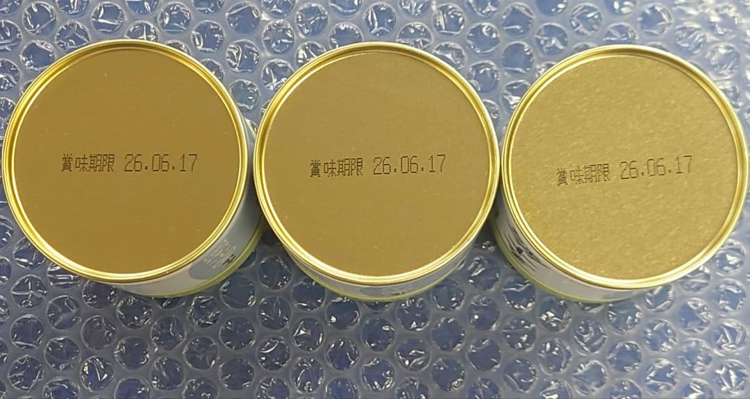 丸久小山園　抹茶　五十鈴40g缶3個