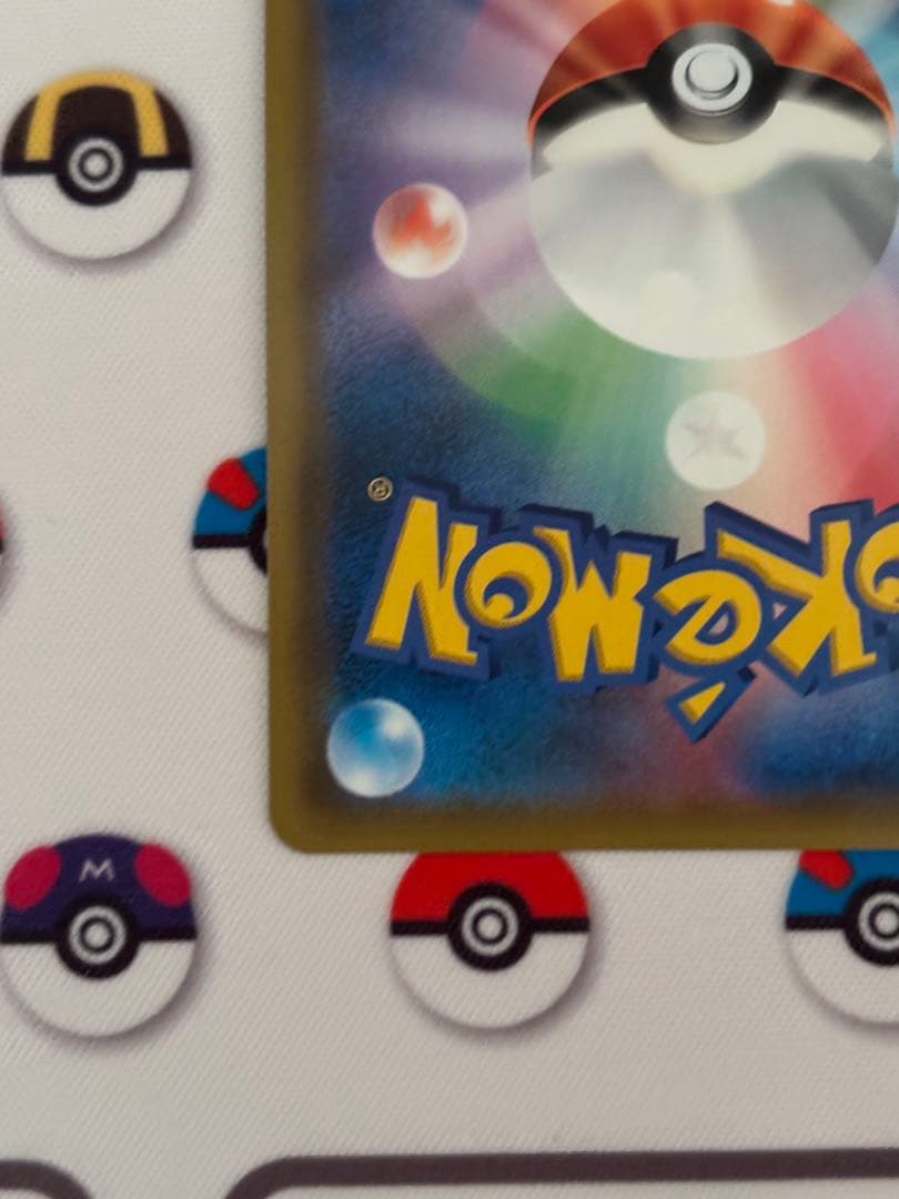 ポケモンカード カメックス&ポッチャマGX HRガブリアス&ギラティナGX HR