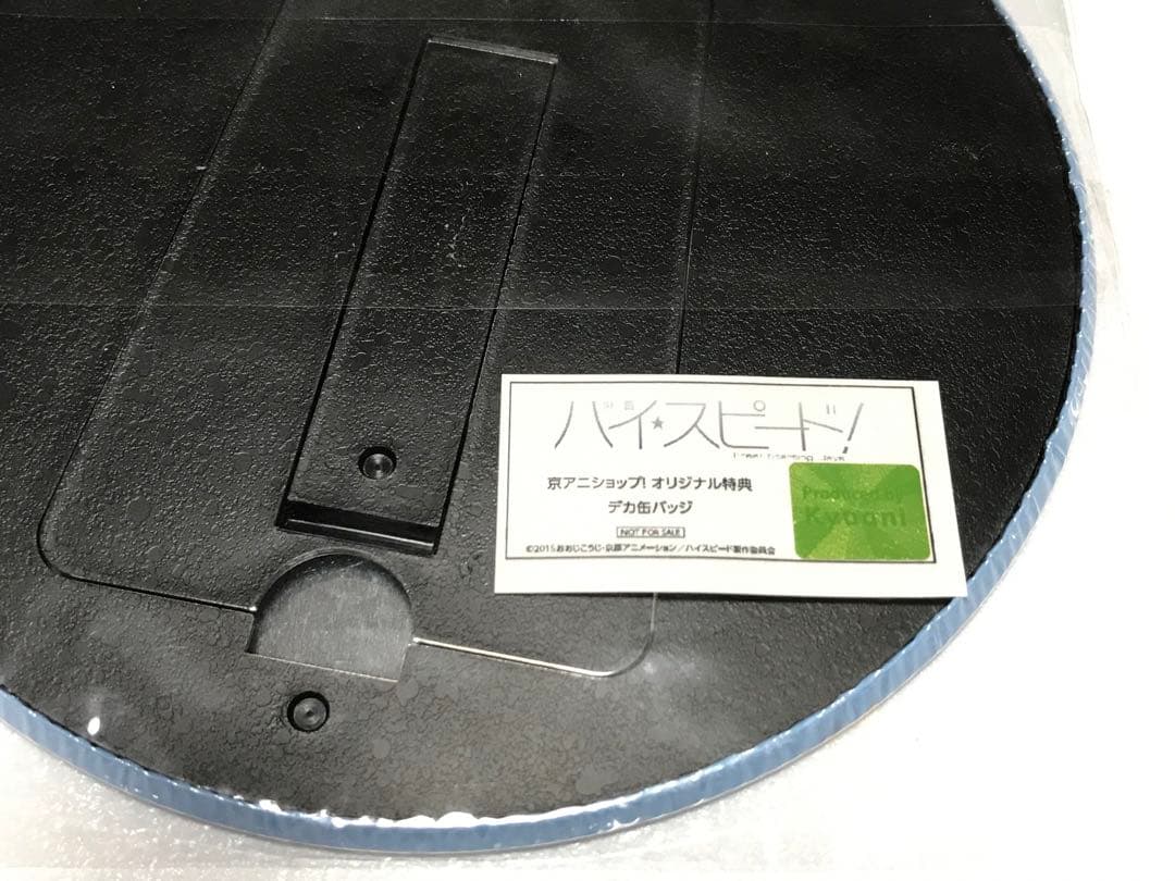 未開封品◎デカ缶バッジ＆缶バッジ＆絆創膏 Free! 映画ハイ☆スピード！七瀬遙