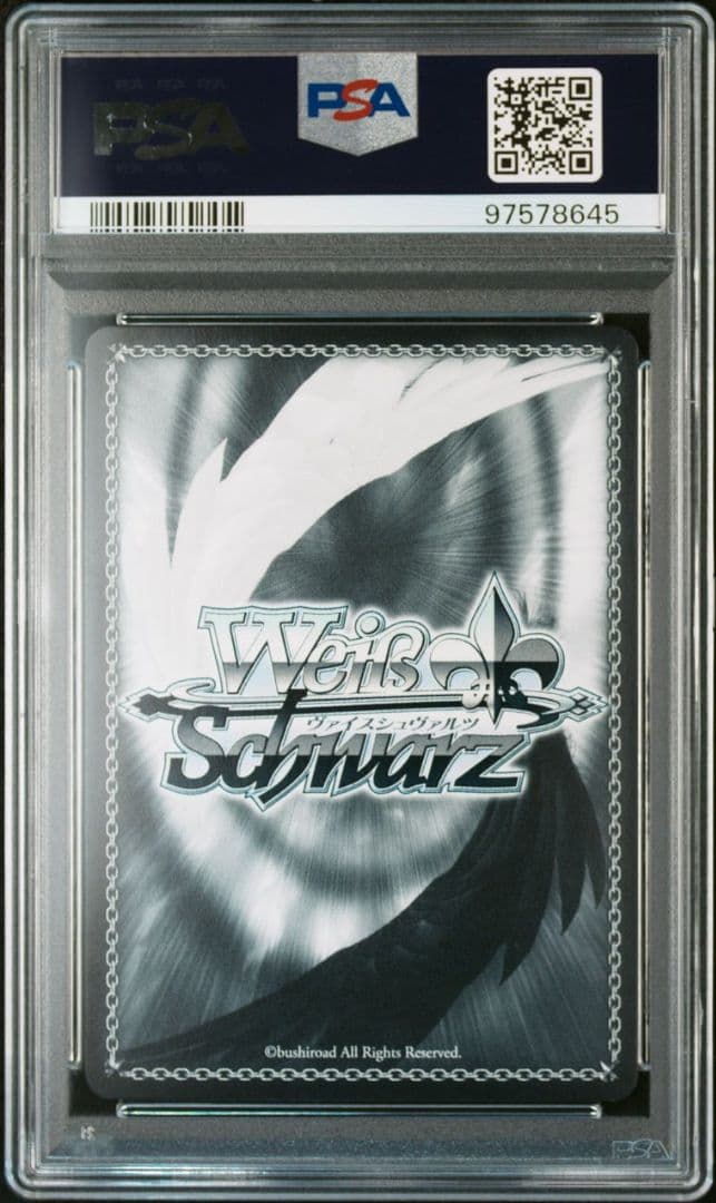 【SAO】幸福の花冠 ユイ psa10