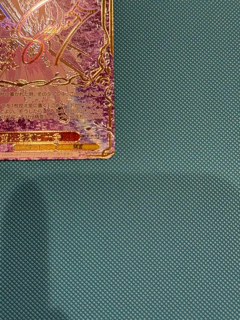 ヴァイス　デート・ア・ライブ　誓いを胸に 十香 SEC