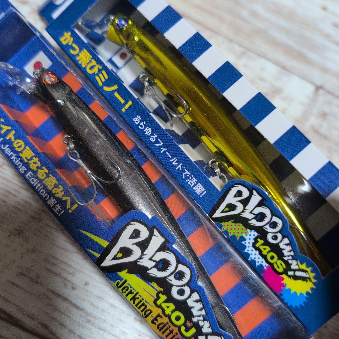 カ*ウ様 ブローウィン140S 140J 【No-616】