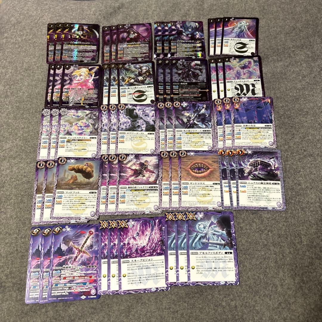 バトスピ 廻帰再醒 契約神ニュクス　3枚ずつ