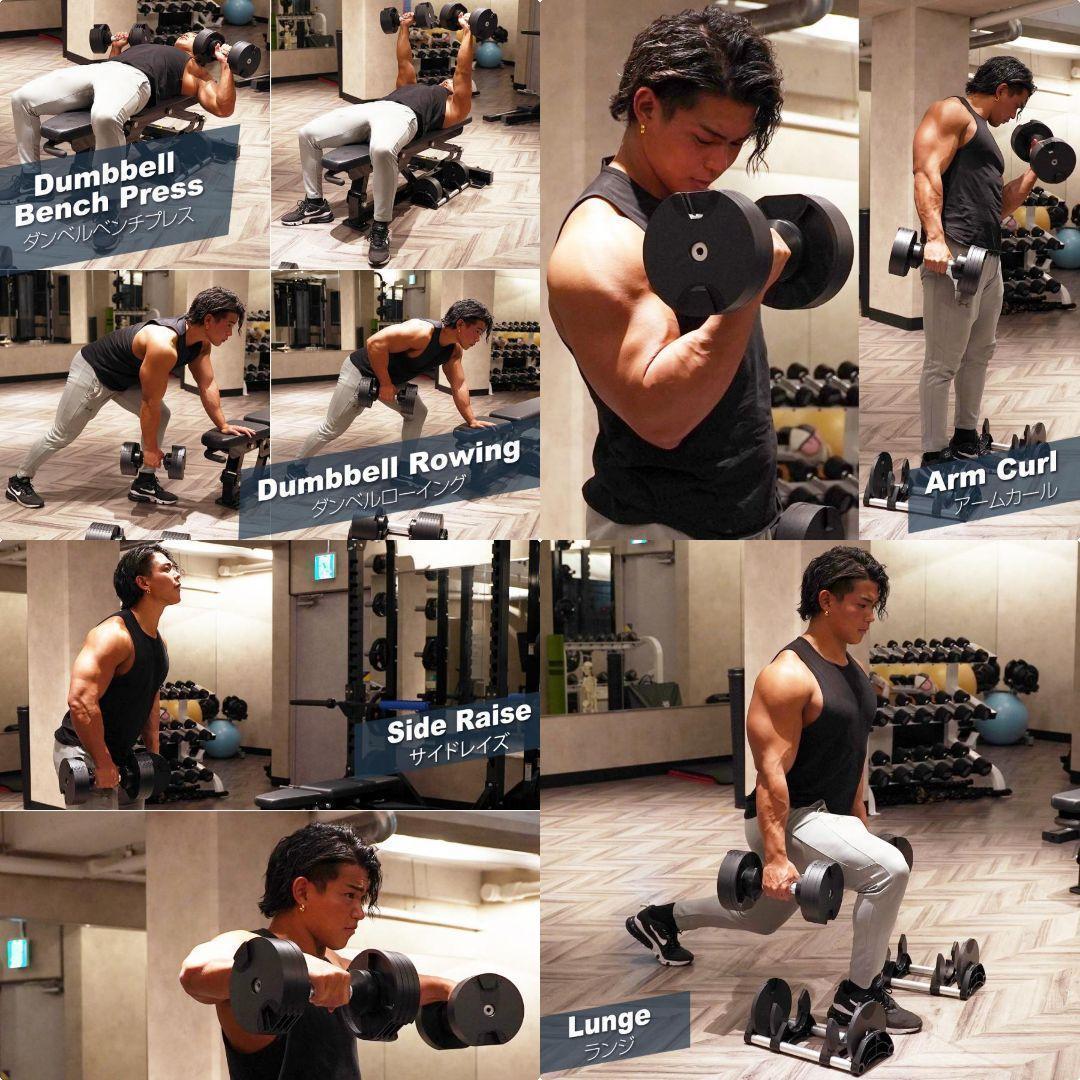 ダンベル 可変式 32kg 筋トレ 単品 トレーニング フレックスベル1445