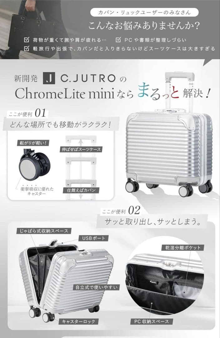 kusi様エコ便限定☆軽量アルミフレームキャリーケース 機内持ち込み 29L/