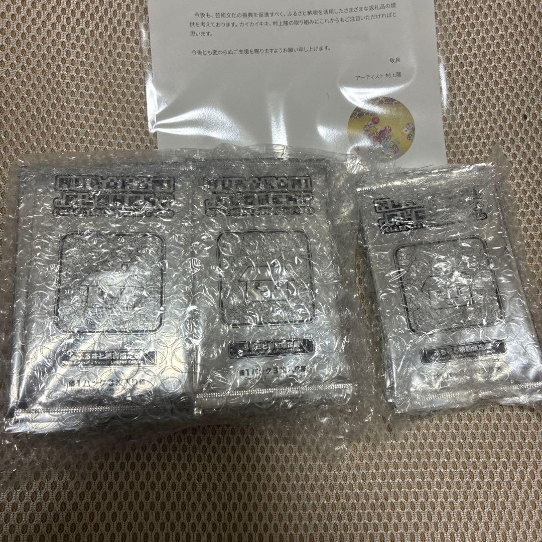 【未開封】 村上隆 ふるさと納税 カイカイキキ トレカ　13パックセット