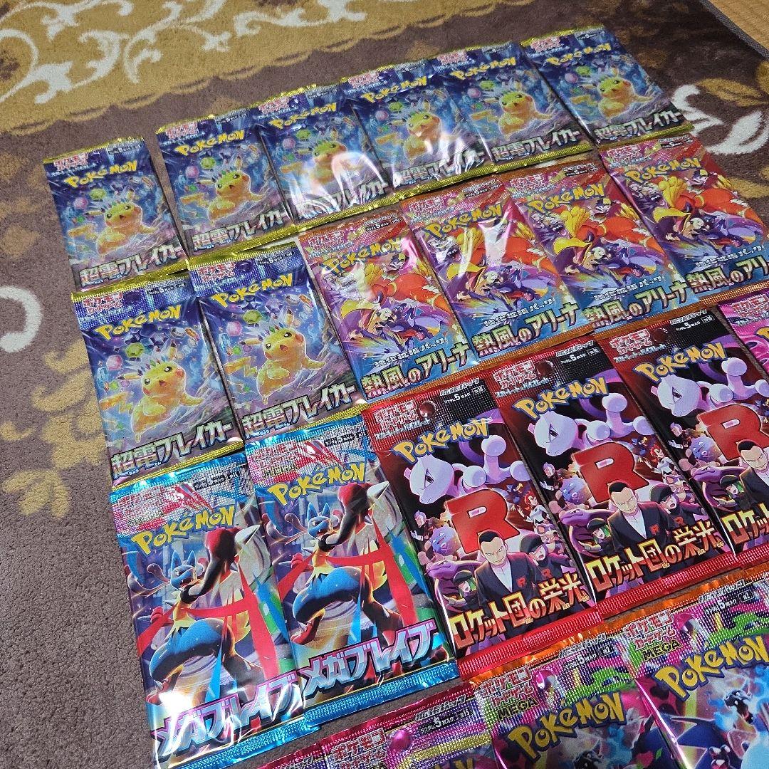 ボケモンカード　３０個セット