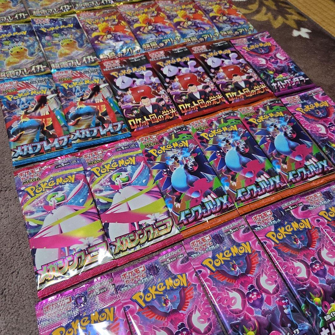 ボケモンカード　３０個セット