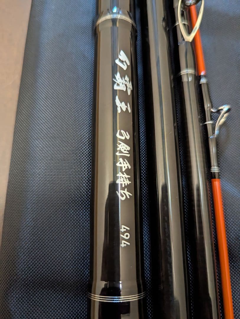 ダイワ 幻覇王 弓剣 494