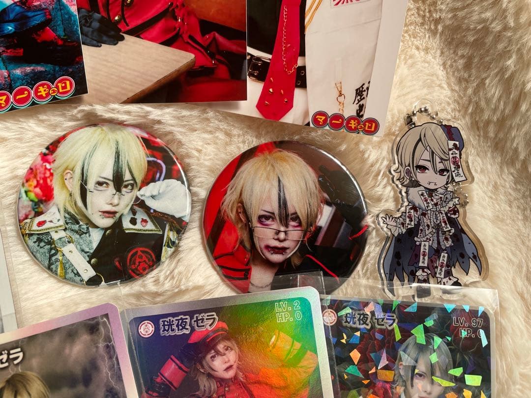 マーキュロ 珖夜ゼラ 17点セット‼️