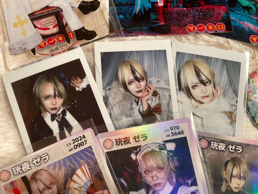 マーキュロ 珖夜ゼラ 17点セット‼️