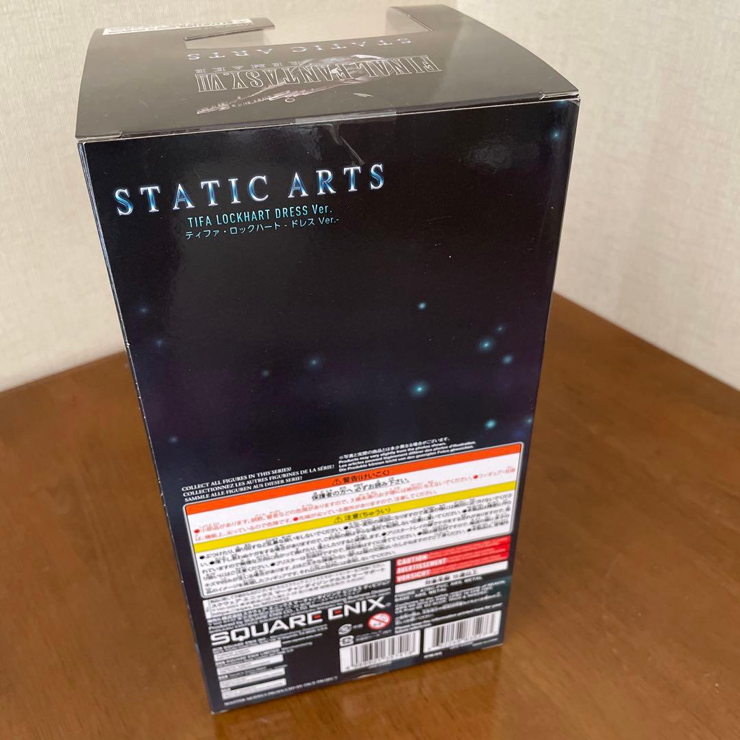 ティファ・ロックハート　ドレスVer FF7 STATIC ARTS