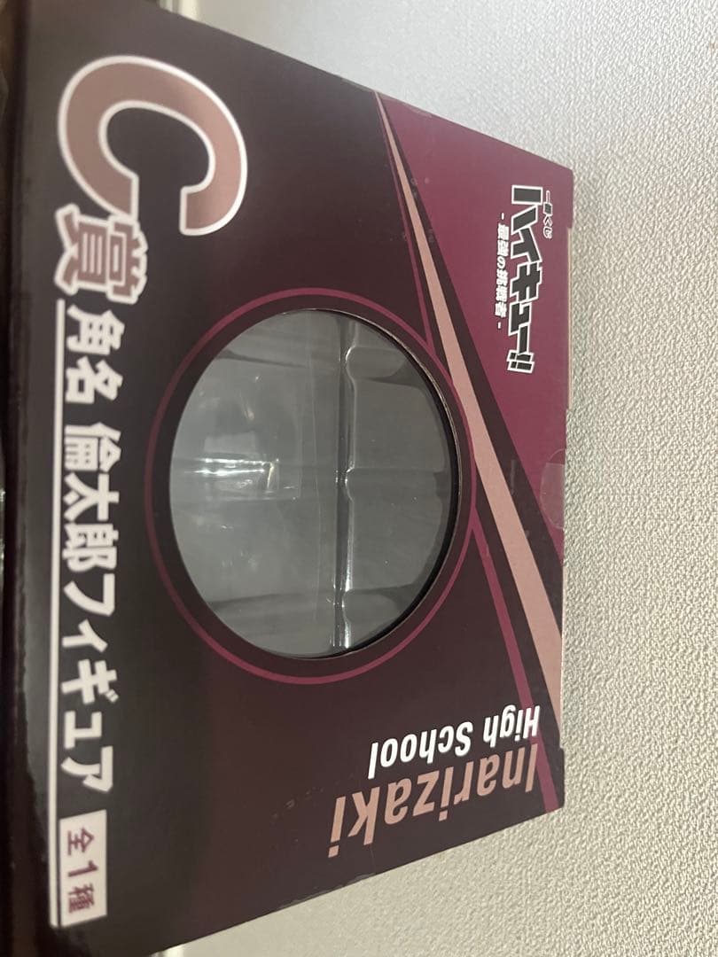ハイキュー！！-最強の挑戦者- 一番くじ Ｃ賞　角名倫太郎フィギュア ラバスト