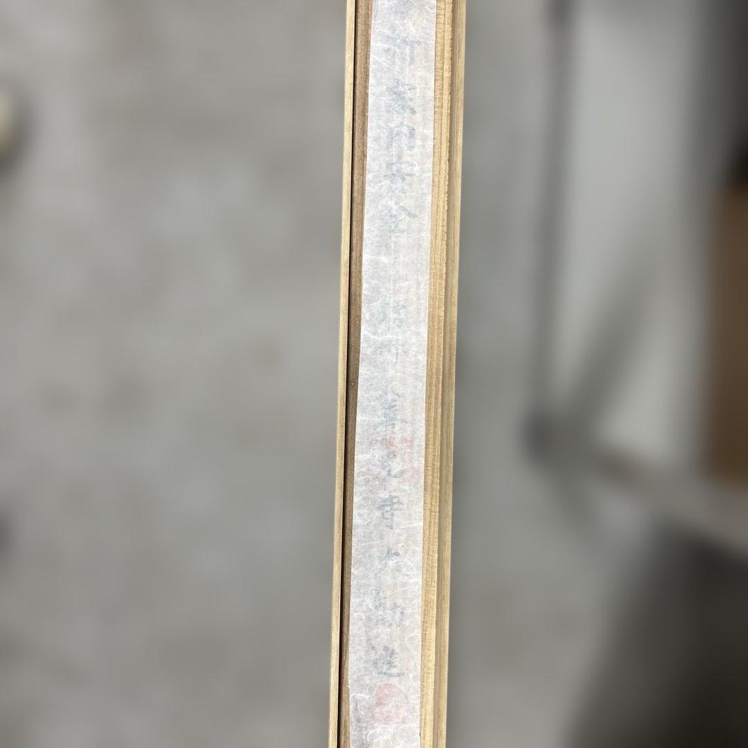 掛軸 自然の風景 EY4125