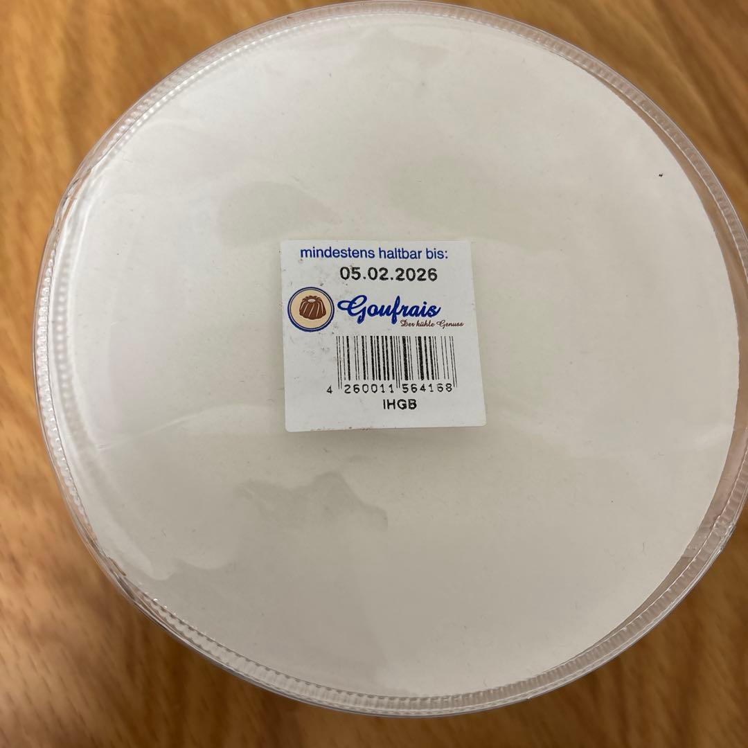 グフレ　チョコレート　長谷部チョコ　450g 60個入り