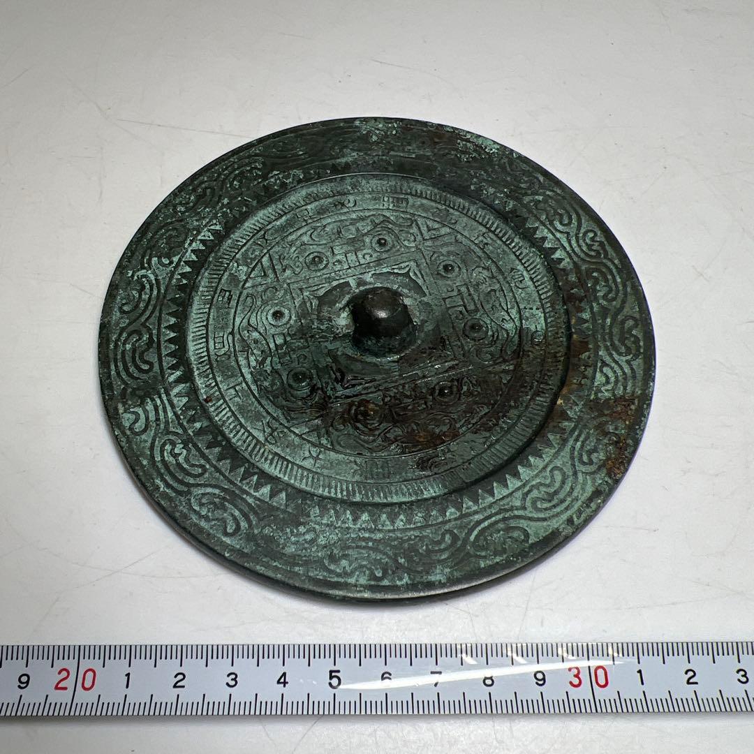 西漢時代古銅古鏡　472g 直径13.5㎝ 東奏8-0207 ☆2F