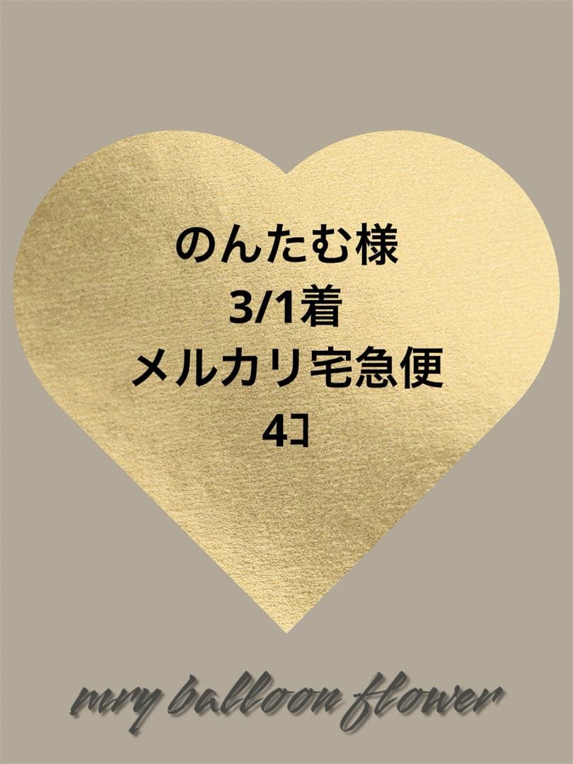 お菓子ブーケ バルーンブーケ 誕生日 卒園 卒業 発表会 結婚式 花束 お祝い