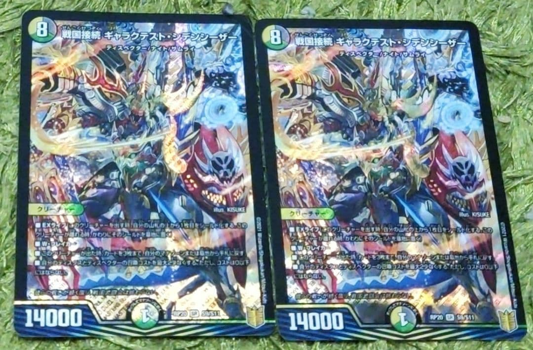 デュエマ 4cゼーロ デッキ