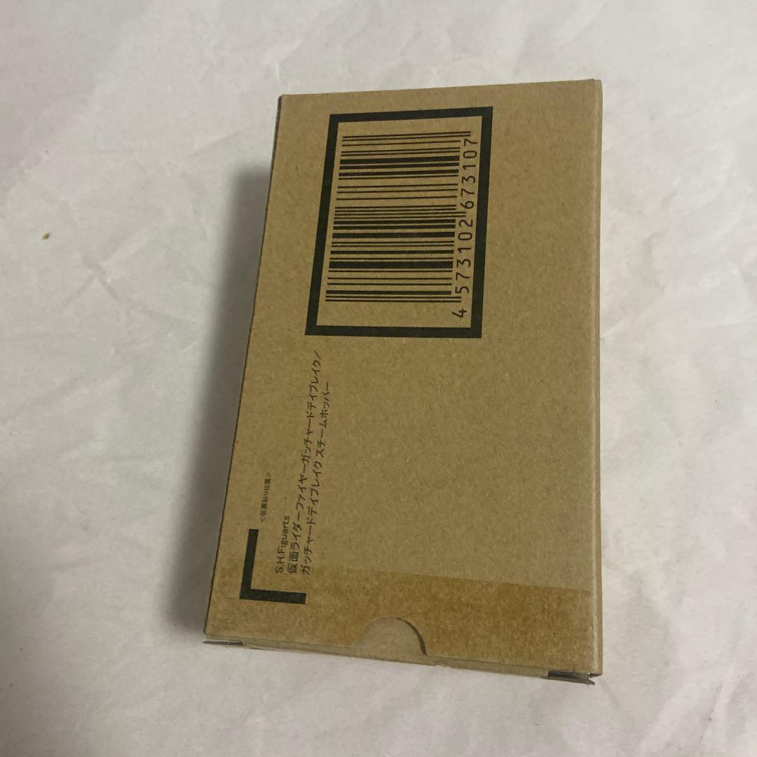 フィギュアーツ　ファイヤーガッチャードデイブレイク