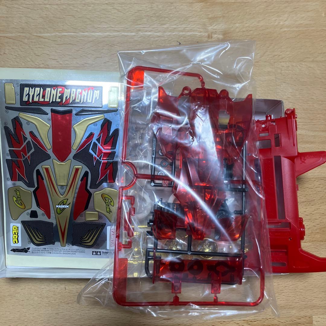 タミヤ製CYCLONE MAGNUM 21st サイクロンマグナム3個セット