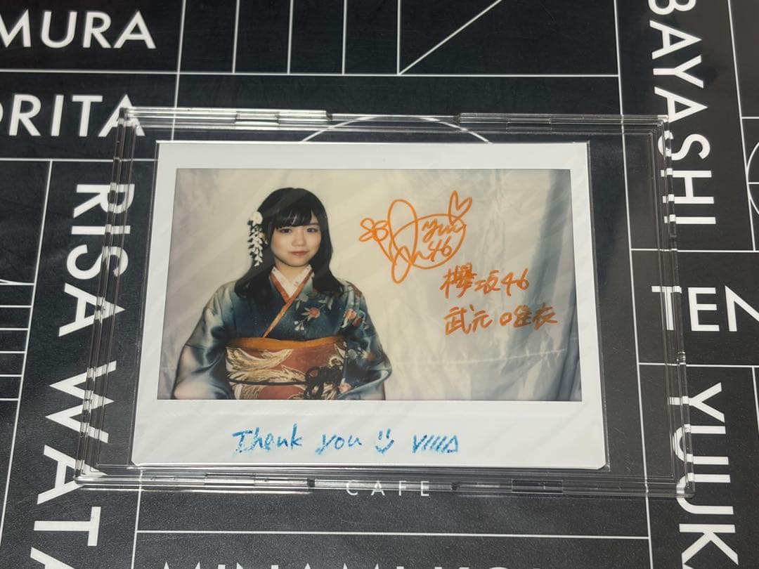 武元唯衣 直筆サイン チェキ ユニゾンエアー 櫻坂46生写真 直筆④