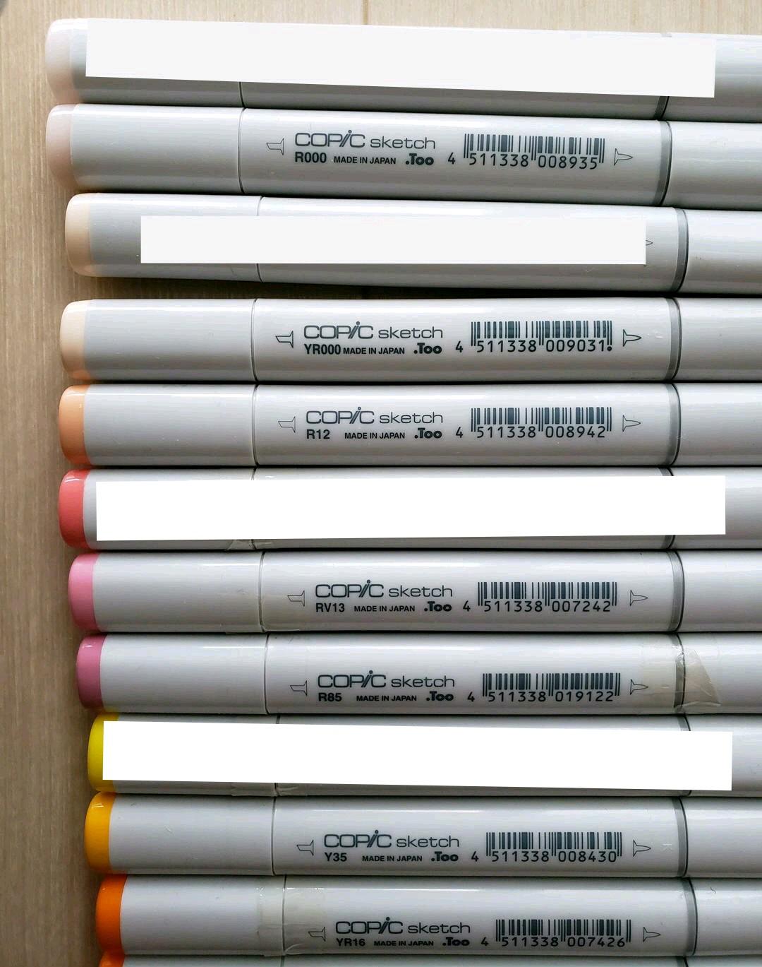 コピック 29本まとめ売り