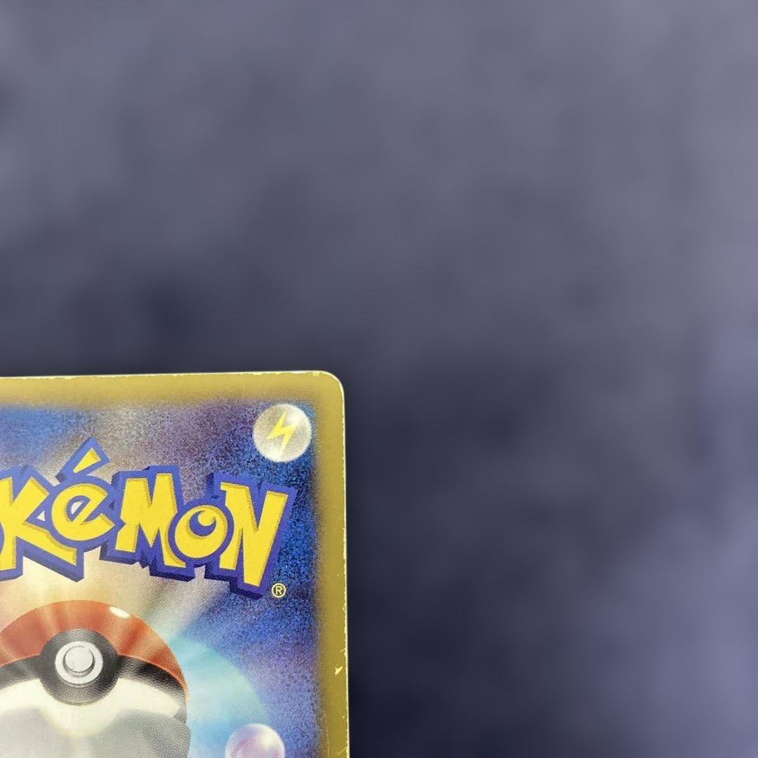 ポケカ　レシラム SR SC シャイニーコレクション 022/020