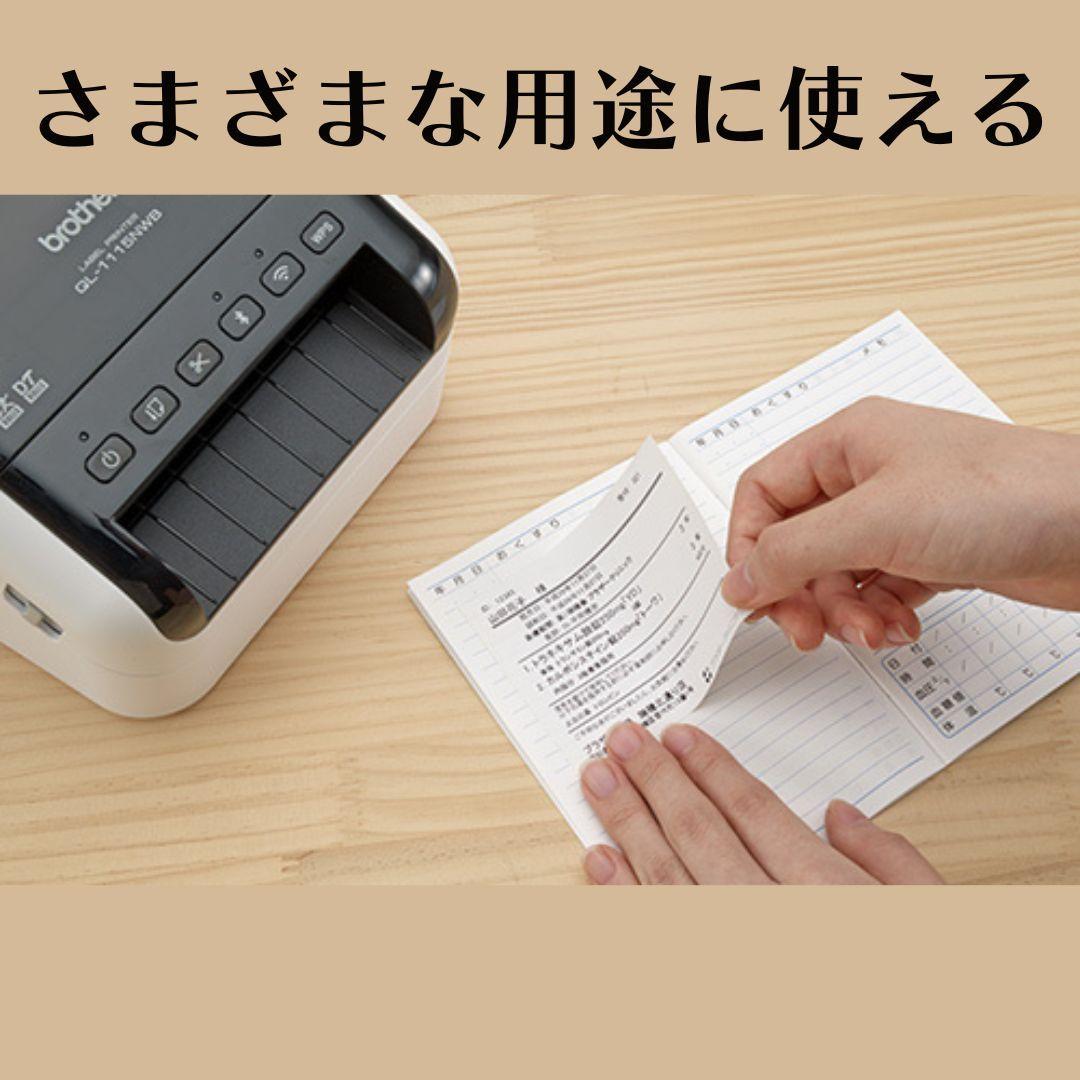 【お宝】 Brother ブラザー ラベルプリンター QL-1115NWB