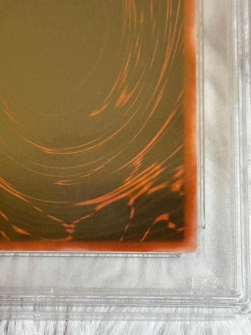 オシリスの天空竜　初期シク　PSA10