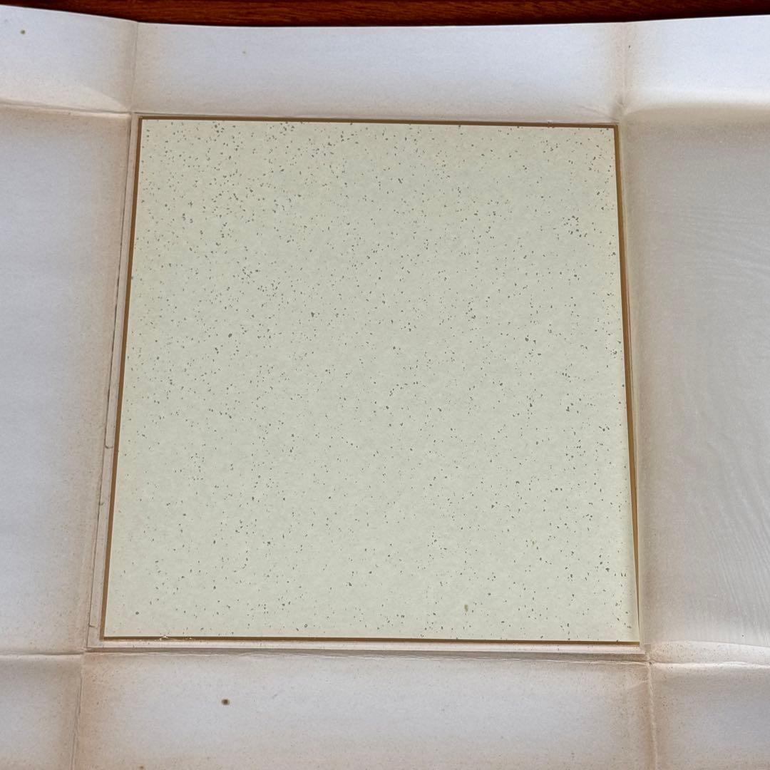 石田博英② 親筆色紙　サイン　直筆作品　元労働大臣・自民党衆議院議員