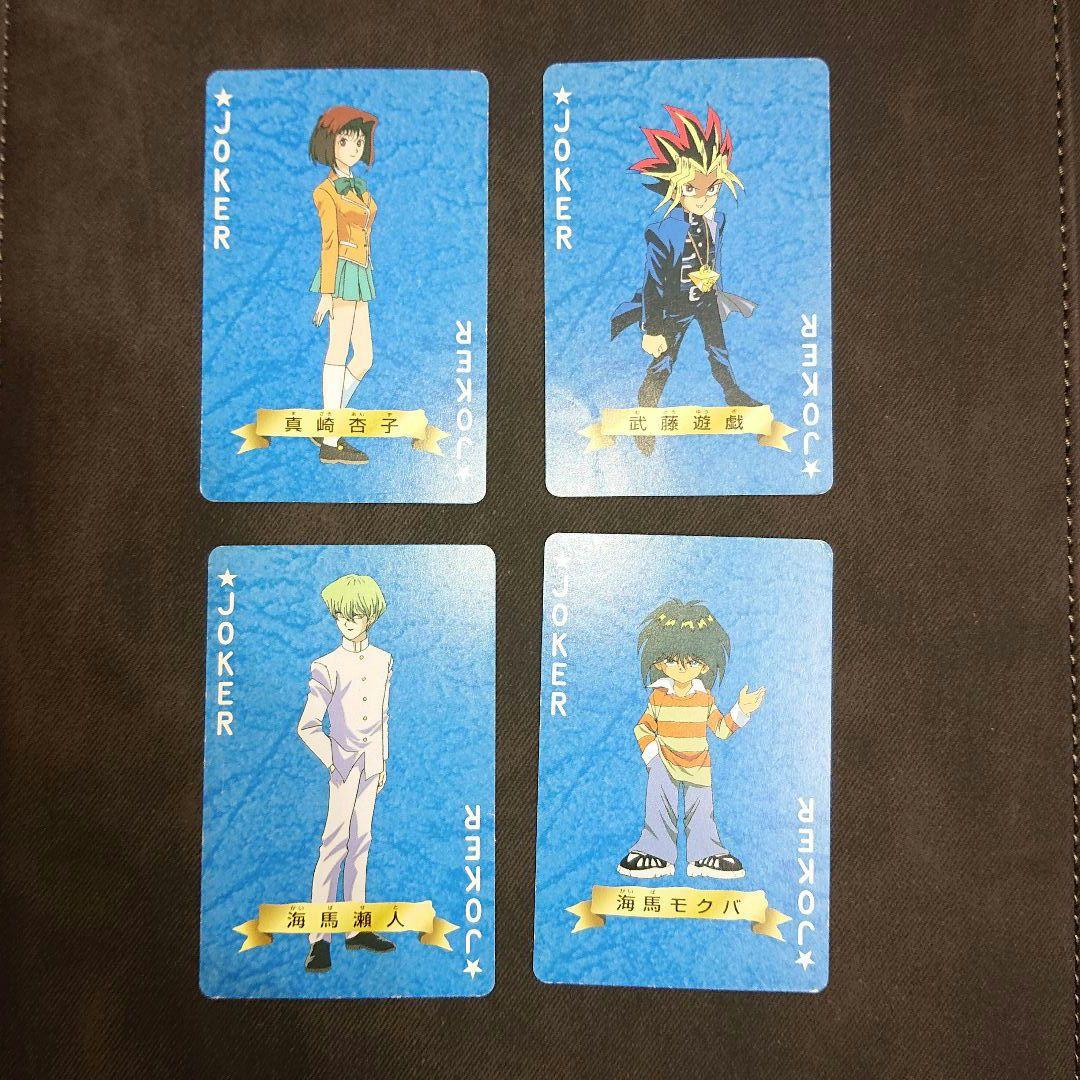 遊戯王　遊戯王トランプコレクション　エクゾディア　ワイト