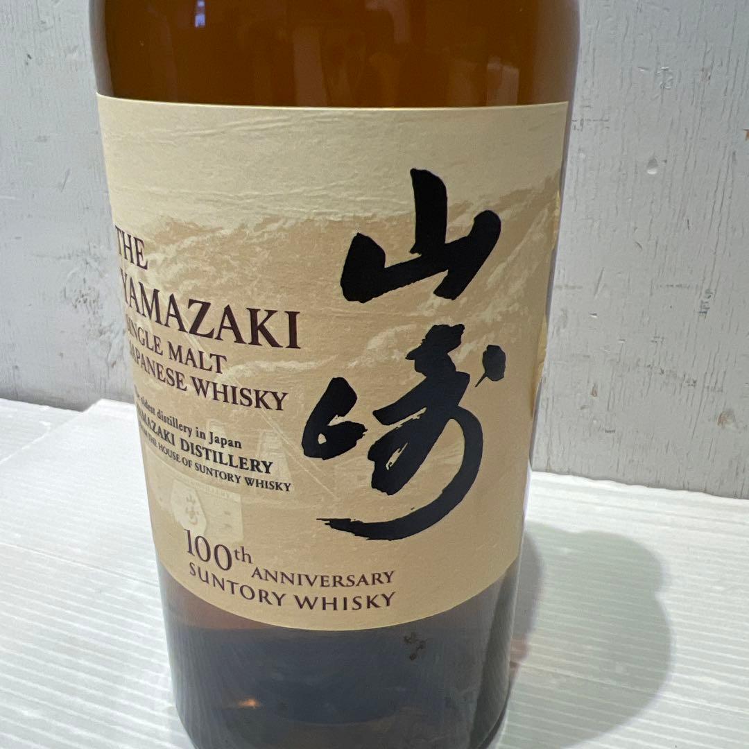 未開封　山崎 シングルモルトウイスキー 700ml 100周年記念