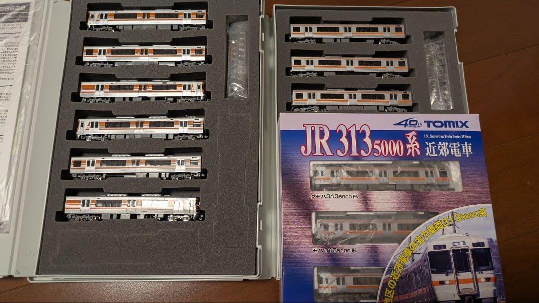 【室内灯付き】TOMIX　313系　6両×2編成セット