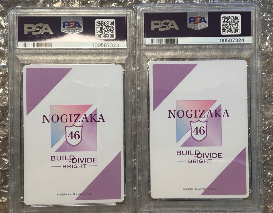 【PSA10】柴田柚菜 SR BUILD DIVIDE BRIGHT 2枚セット