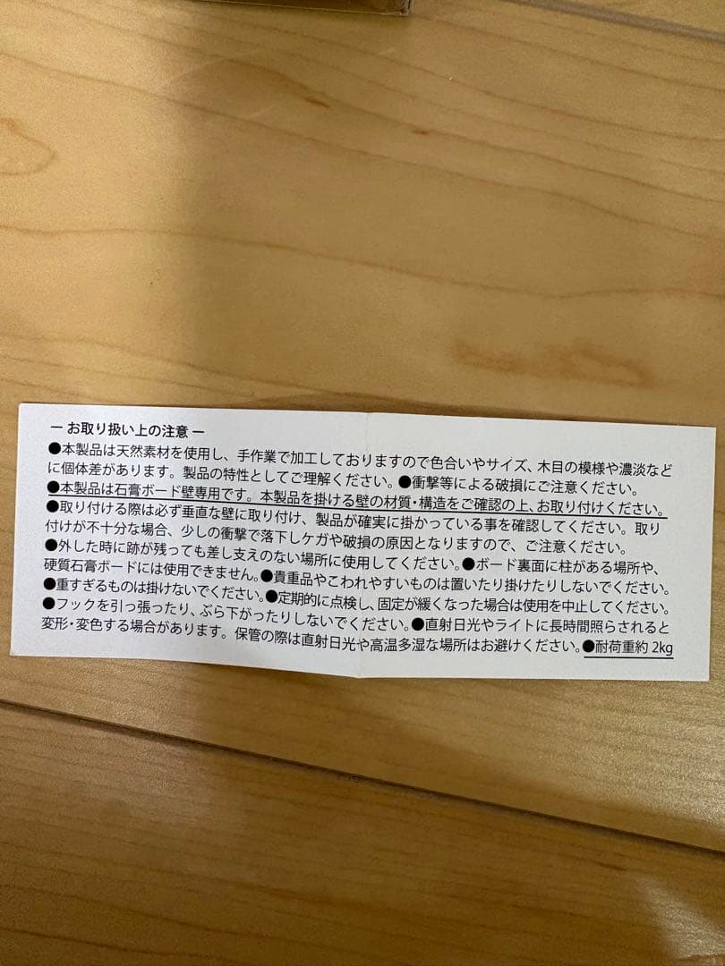 ミッフィー　スタディオクリップディックブルーナコラボ　ウォールフック6個セット