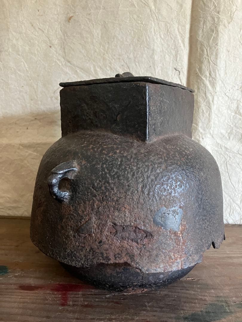 茶釜　湯釜　四方口茶釜　四方口釜　茶道具　南部鉄器　蓋付き　箱付き