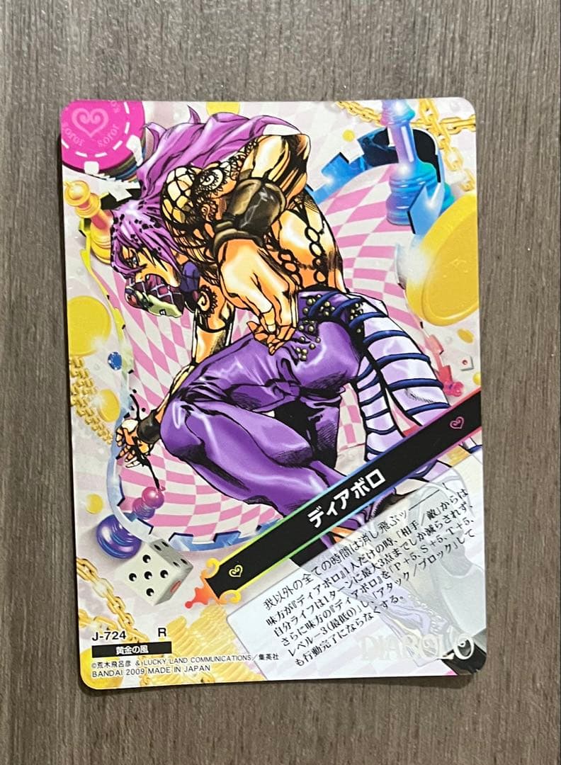 合*3様 ディアボロ Rカード ジョジョの奇妙な冒険ABC