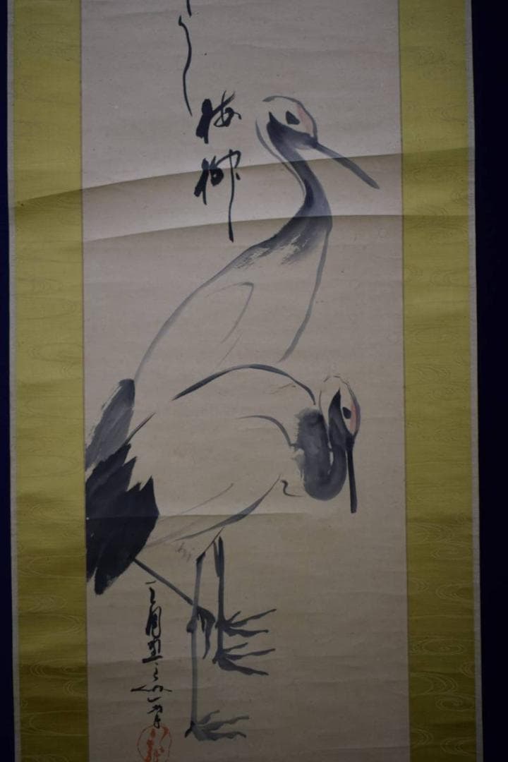 不詳/高砂/双鶴図/双幅/桐共箱付/布袋屋掛軸HE-503