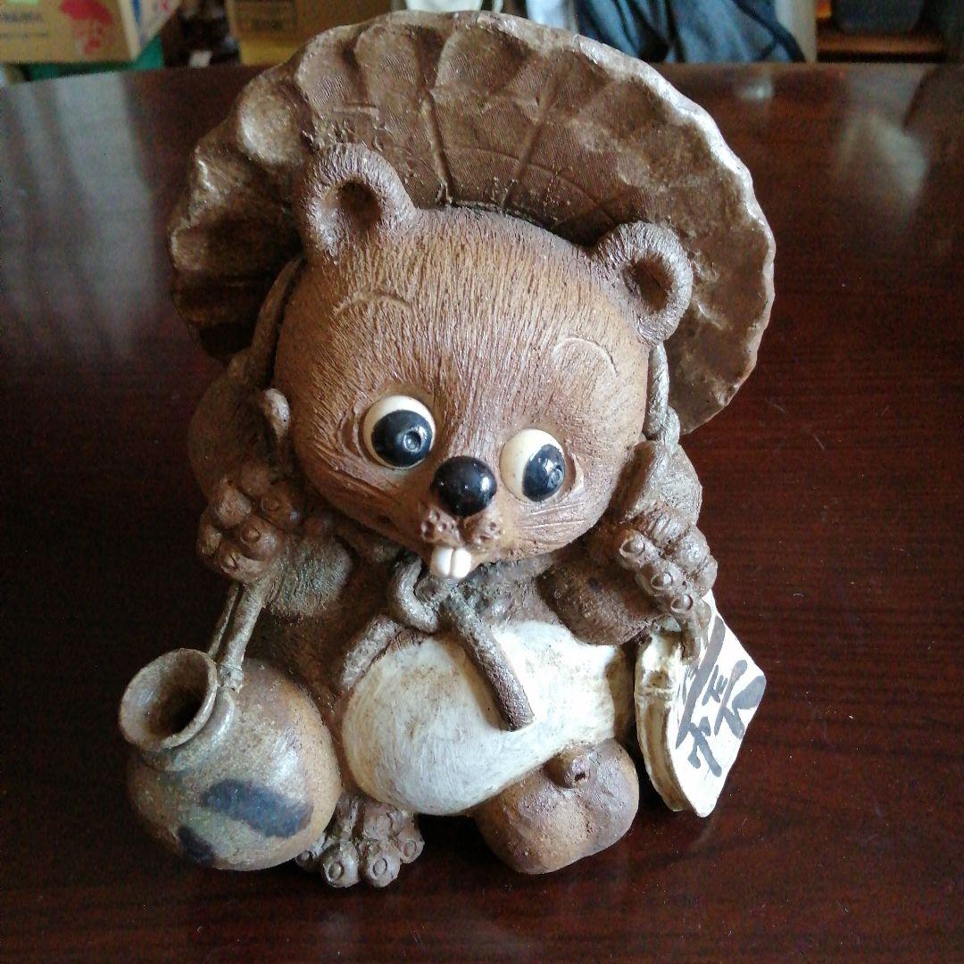 常滑焼　伯勇　狸置物　22cm　2011年