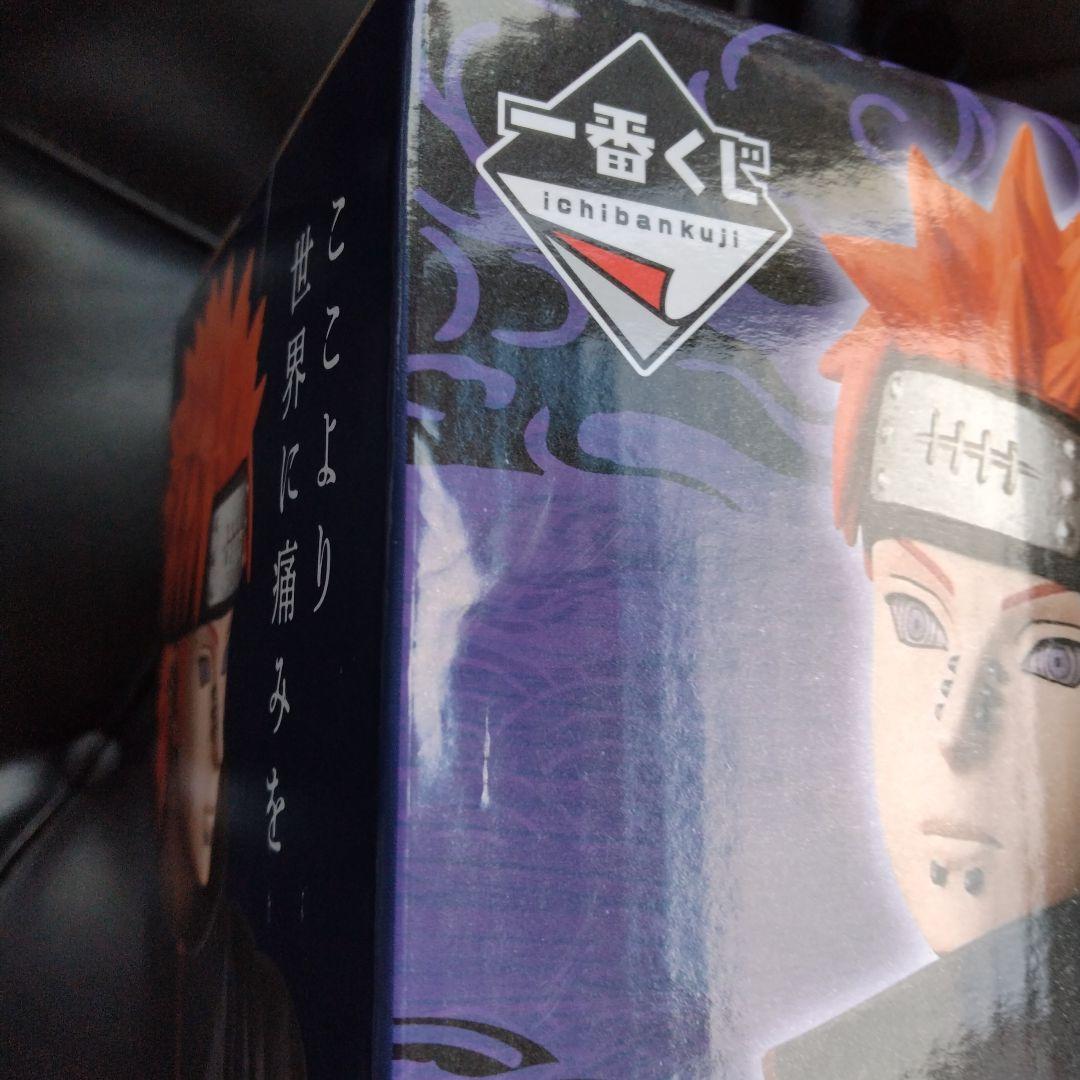 一番くじ NARUTO MASTERLISE 自来也 ペイン ひなた フィギュア