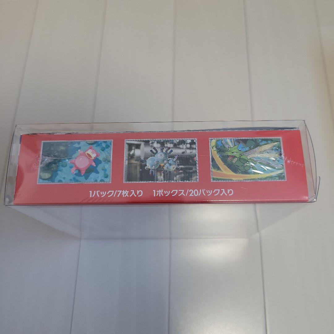 【新品・シュリンク付き】 151 超電ブレイカー