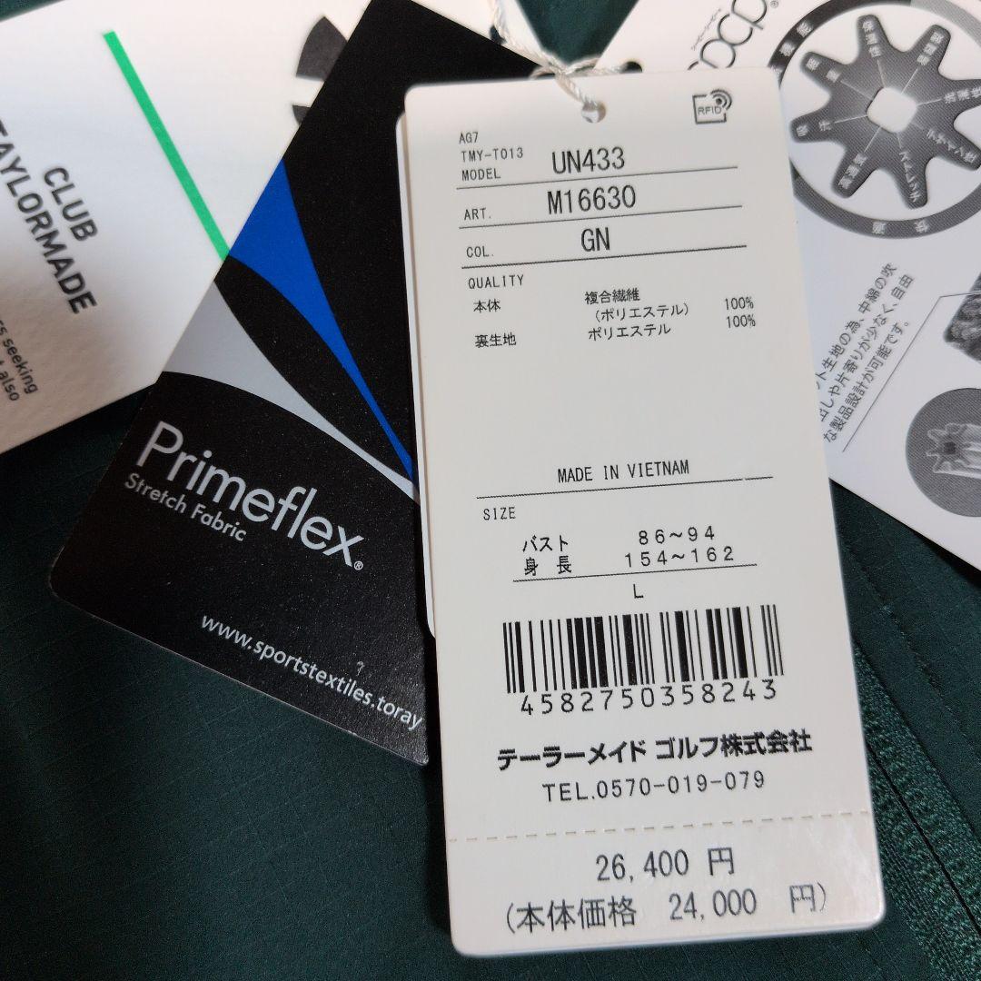 テーラーメイド:レディース:Lサイズ:フルジップ フーディー:グリーン/ネイビー