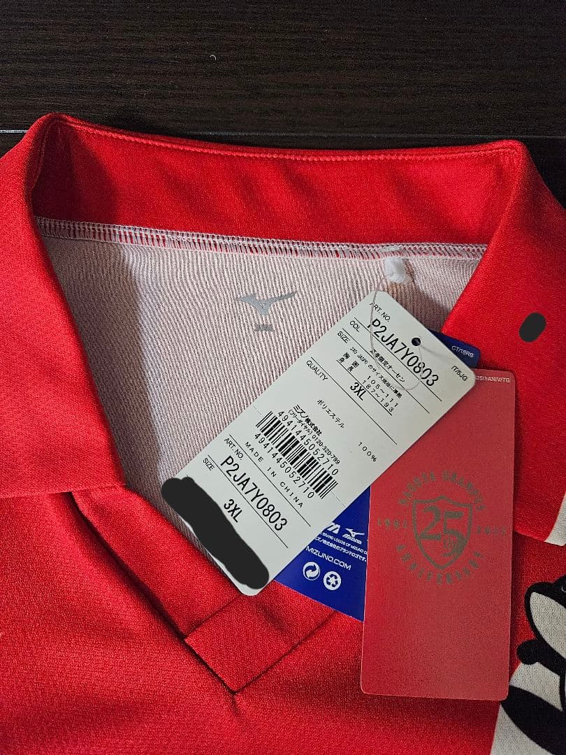 名古屋グランパス　25周年記念復刻版ユニフォーム