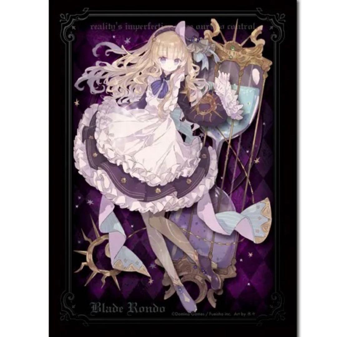 DOMINA スリーブ　Blade Rondo Rulia Maria 新品