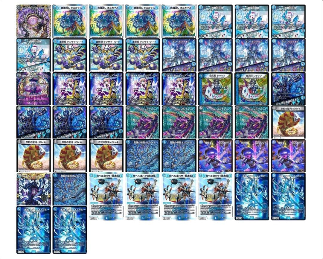 青黒コンプレックス デッキ 複数パーツ付き