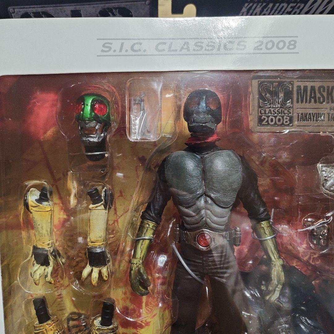 S.I.C.クラシックス 2008 VOL.7 仮面ライダー「仮面ライダ -」