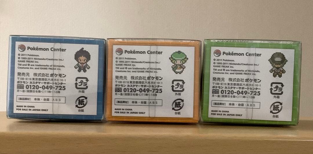 ポケモンセンター限定 ドットフィギュア 3体セット